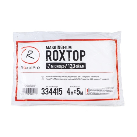 RoxelPro Прозрачная маскирующая плёнка ROXTOP со стат.эффектом, 4м х 5м, 120 гр, 7 мкм